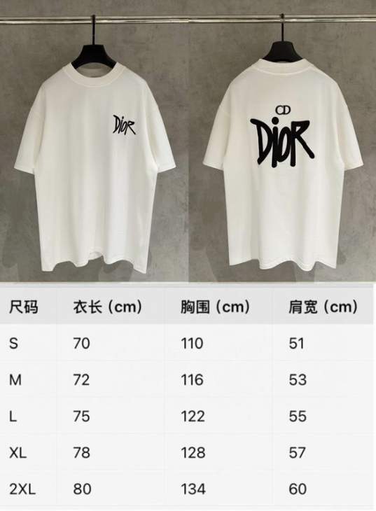 Dior T Shirts Short _SKUDiorS-2XLxetr24615916